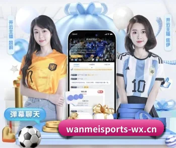 了解平台 - 体育资讯内容服务 - WANMEI SPORTS